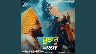 Jujharu Khalsa