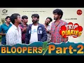 TRIP DIARIES BLOOPERS Part - 2 | SEE SAW