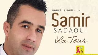 SAMIR SADAOUI 2016 SAINT DENIS  SAMIR SADAOUI 2016 SAINT DENIS