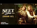 Lagu Seet Lehar (Dekh Le) by Filmy Ft. Tanu Rawat | Real Music Seet Lehar Filmy | Dekh Le Filmy