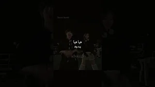 اغنية Yoshi Hai Yai Yai Phonk مترجمة Trending Tiktok Editlyrics Lyrics Yoshihaiyaiyai 