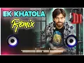 Download Lagu Ek Khatola Jail Ke Bhitar Remix Song ! Ankit Baliyan ! Ft. Aman Kansaliya 2023