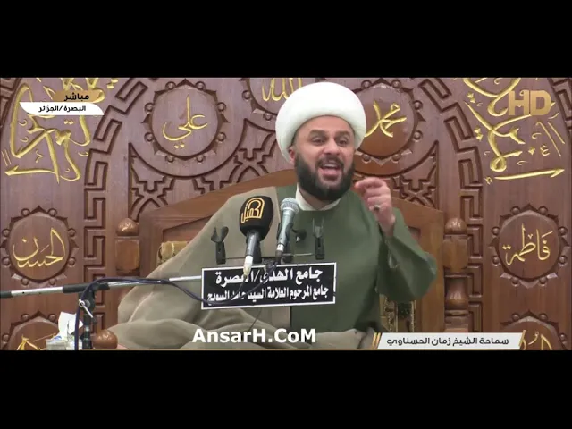 ⁣الشيخ زمان الحسناوي ليلة 17 شهر رمضان 1443 هـ جامع الهدى البصرة