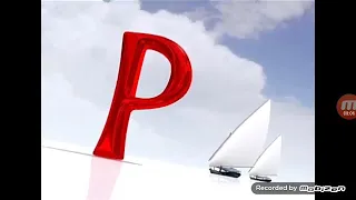 فاصل قناة بانوراما دراما قديم 