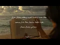 Lik - Oum [lyrics]