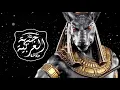 Lagu Bayoumi - Orientalism ( Egyptian Trap Music Oriental )