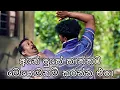 Download Lagu අනේ පුතේ තාත්තට මෙහෙමනම් කරන්න එපා - Gabura | depth - ( Sri Lankan Short Film )