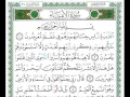Download Lagu عبدالله المطرود - الأنبياء - Al-Anbiya 1/3 - Abdullah Al-Matrood