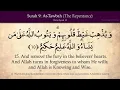 Download Lagu SURAH 09 At-Tawba (Repentance) Mishary Rashid