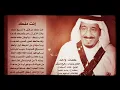 انت ملك ..كلمات واحد .. الحان و وغنائ . رابح صقر