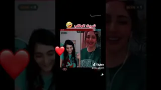 مقلب جديد ريما علبة لبنت في اغنية انتي الامان ريمي شربت المقلب 