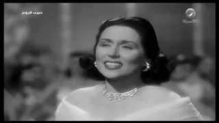 أغنية يا حبيب الروح ليلى مراد حبيب الروح 
