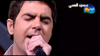 حبيبي يحرم عليا وائل جسار 