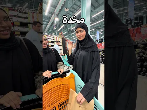 لو جا عليك الدور ايش تعطي اللي بعدك 😈😈 #عروض #اكسبلور #كيو