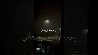 ليت قلبي قد عصاني غريب ال مخلص 