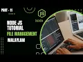 Node js Tutorial for Beginners - Part 11 File Management Node js Malayalam
