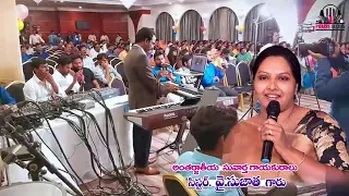neeru kattina thotalona telugu cristen song