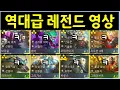 Download Lagu 진짜 말이 안되는 역대급 미친 운빨의 레전드판 ㅋㅋㅋㅋㅋ