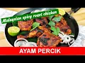 Lagu Ayam percik - how to make the Malaysian-style spicy roast chicken