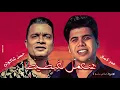 مهرجان "هنعمل لغبطيطا " حسن شاكوش و عمر كمال - توزيع اسلام ساسو 2020م