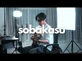 Download Lagu Sobakasu「そばかす」- Judy And Mary (Ost. Samurai X / Rurouni Kenshin) | Cover by Tereza