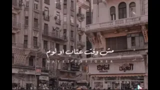 فيها ايه لو نرجع تاني    دندنها
