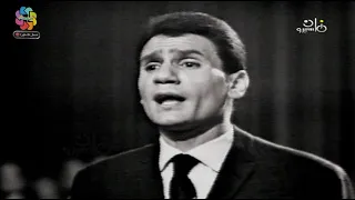 يا جمال ياحبيب الملايين عبد الحليم حافظ Ya Gamal Ya Habib El Malayeen Abdel Halim Hafez 