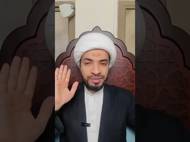 ⁣ولاية الفقيه وتطبيقاتها (3) - إدارة الوقف والولاية عليه