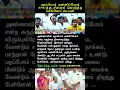 Download Lagu மறப்போம் மன்னிப்போம் EPS-க்கு சிக்னல் கொடுத்த செங்கோட்டையன் #sengottaiyanpressmeet #trending
