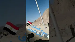  دهب  طابا  سيناء  البحر الأحمر  اهلا عربانى دندنها