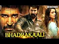 Lagu Bhadrakaali (Shakthi Thirumagan) 2026 New Released Hindi Dubbed Action Thriller Movie | Vijay Antony