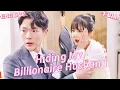 Download Lagu Identity exposed, crisis solved 🔓 CEO’s wife returned—fake couple became real!【ENG DUB】【FULL】