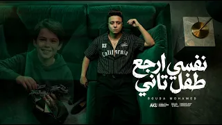 نفسي ارجع طفل تاني   انت اخ عزيز عليا   بوده محمد   توزيع شطه المعلم                دندنها