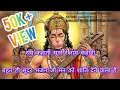 Download Lagu 🙏🙏 राम कहानी सुनो रे राम कहानी ll जय श्री राम ll जय हनुमान ll 🙏🙏