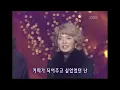 샵(S#arp) - 내 입술... 따뜻한 커피처럼 [뮤직플러스] | KBS 20011229 방송
