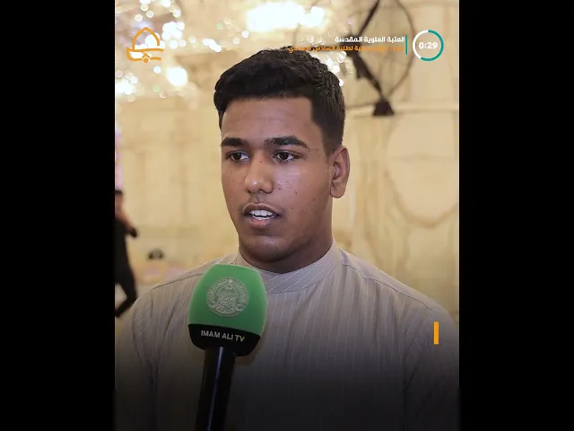 ⁣العتبة العلوية تُطلق دورات تقوية مجانية متمثلة بمركز النبأ العظيم للتربية والتعليم لطلبة السادس
