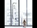 長鏡頭 - 王艷薇