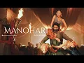 Manohari | slow+reverb song | Divya Kumar & Neeti Mohan | Baahubali | s+r song creator | 
