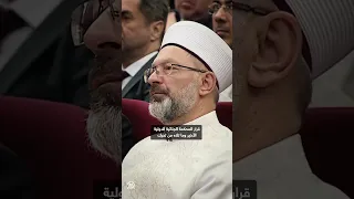 قورتولموش فلسطين قضيتنا الوطنية وسندافع عنها حتى النهاية 