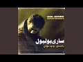 Download Lagu Manam Man