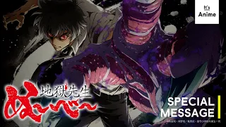 YouTube影片, 內容是靈異教師神眉（2025） 的 「鵺野鳴介」角色聲優解禁宣傳影片