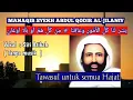 Download Lagu Yasirlana  kulal umuri wa'afina( يسرلنا كل لامور وعافنا)