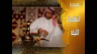 ظلام الليل   كلمات شاعر الخليج خلف الغريقان وصوت الجزيرة مهنا العتيبي   حصريآ دندنها