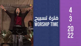 فترة تسبيح   المرنمة  نورا نادر   إجتماع الشباب   الجمعة          دندنها