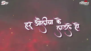 dongri ke sultan hajrat abdul raheman shah baba urus special deejay arbaaz u0026 dj srp 