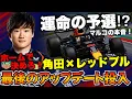Download Lagu 【F1】「予選が鍵」背水のRB21、角田裕毅がホームで見せる覚悟【オーストリアGP】【角田裕毅】