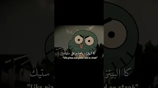         اغنية كانشب غامبول        مترجمة                  اكسبلور                              دندنها