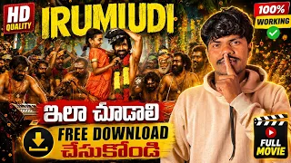 irumudi movie free download irumudi ravi teja new movie download free free download full movie 