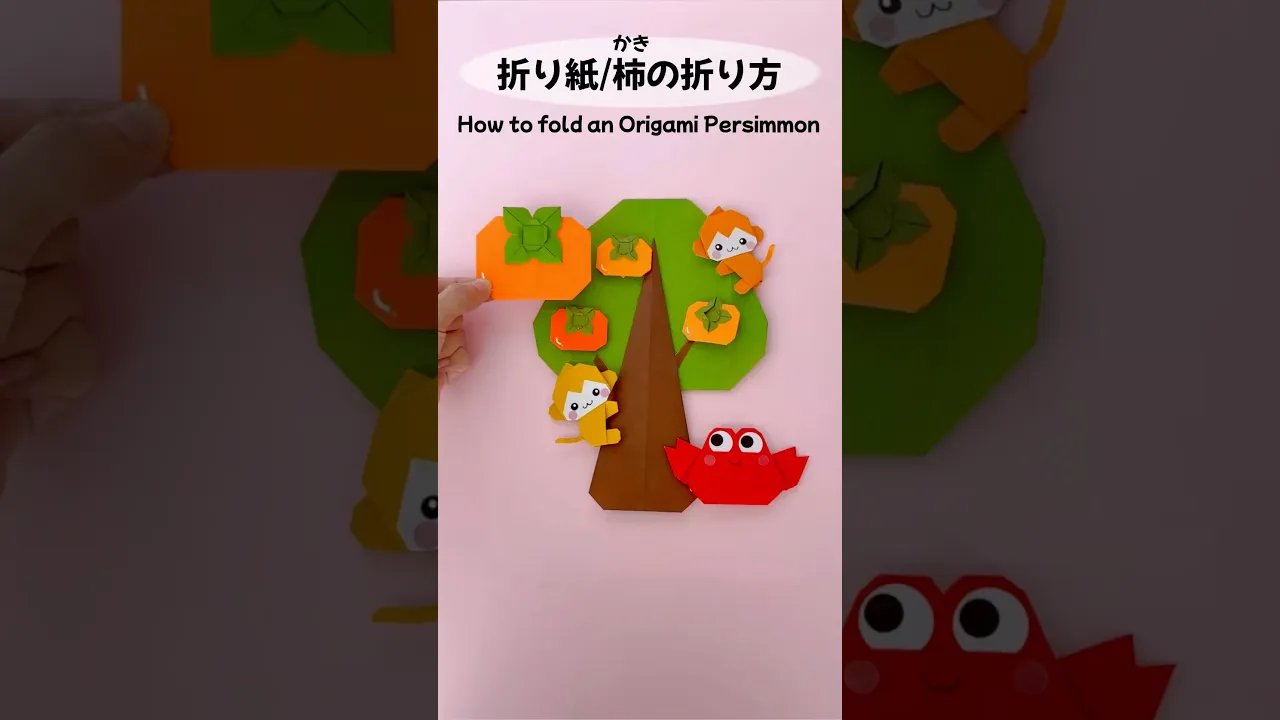 年中児さんが夢中になる！11月の折り紙アイデア集