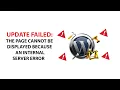 Wordpress - Update Failed The page cannot be displayed because an internal server error